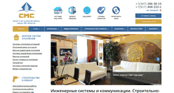 Desktop Screenshot of cmcufa.ru